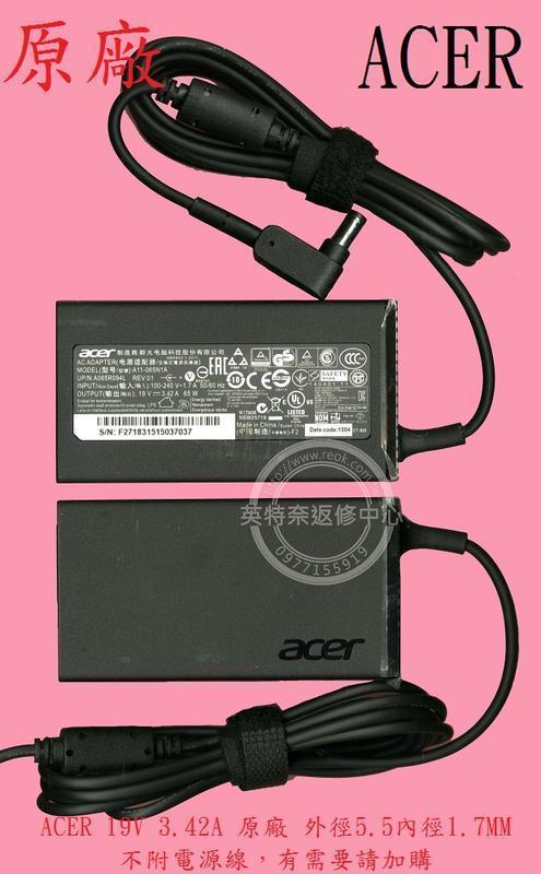 ACER 宏碁 TravelMate TM P259 N16Q2 19V 3.42A 65W 筆電變壓器 5.5