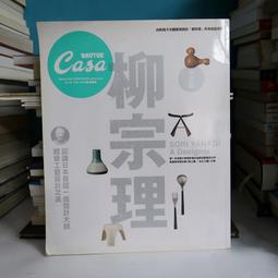 casa - 其他雜誌(雜誌) - 人氣推薦- 2024年4月| 露天市集