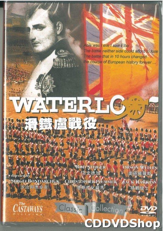 正版全新DVD~滑鐵盧戰役Waterloo~克里斯多夫普拉瑪Christopher Plummer主演~繁中字幕