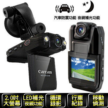 carcam LH-018 140度 超廣角 HD高畫質 行車紀錄器 P5000 140度魚眼廣角行車紀錄器 夜拍移動偵測夜視