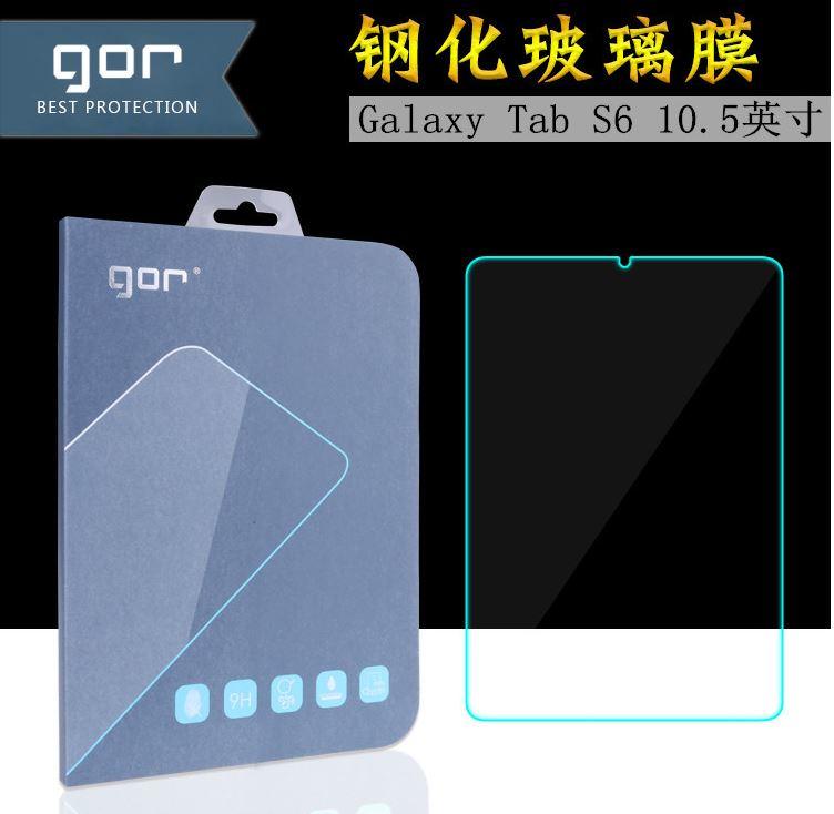 GOR 適用于三星Galaxy Tab S6 10.5鋼化玻璃膜 平板螢幕保護裝置貼膜