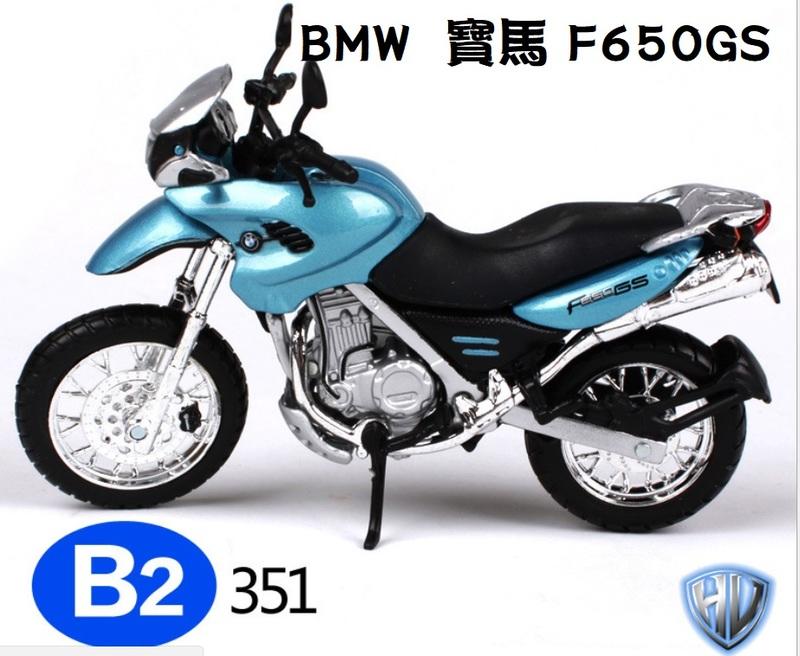 阿莎力  1:18  BMW 650GS  重機模型 摩托車 重機 紅牌