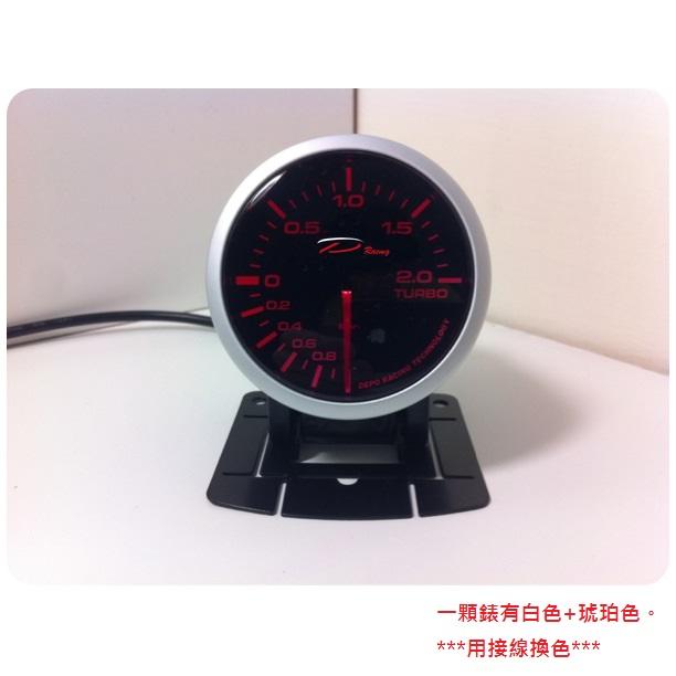 【D Racing三環錶/改裝錶】 WA 雙色環錶 60mm 渦輪錶 真空錶 autogauge