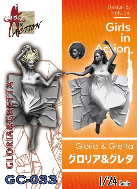 *補貨中預購*TF GC-033Gloria&Gretta1/24 2尊入時裝美女 女兵系列 樹脂GK人形,非美少女公仔