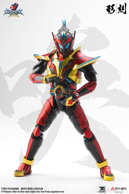 鎧甲勇士 形刻 馬帥 ハンタースタリオン 鎧甲勇士 形刻 馬帥 ハンタースタリオン s.h.figuarts