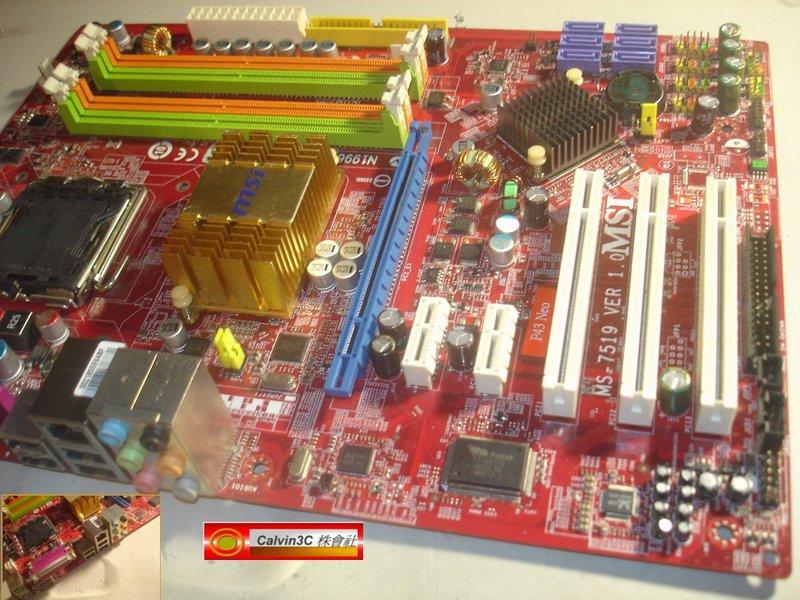 微星 MSI P43 Neo MS-7519 775腳位 Intel P43晶片 4組DDR2 6組SATA 1組IDE