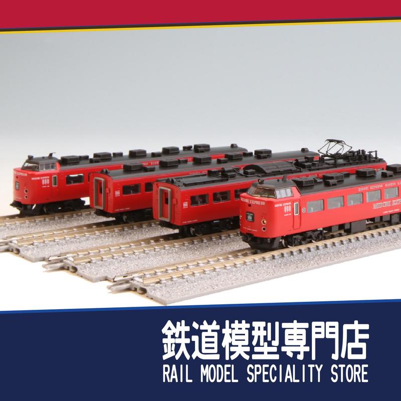 98250 JR 485系特急電車(MIDORI EXPRESS)セットA(4両)(動力付き) N