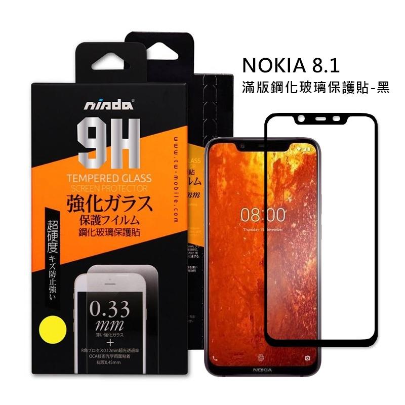NOKIA 8.1 滿版(黑) 2.5D 9H鋼化玻璃貼 手機螢幕保護貼(日本等級疏水防油)