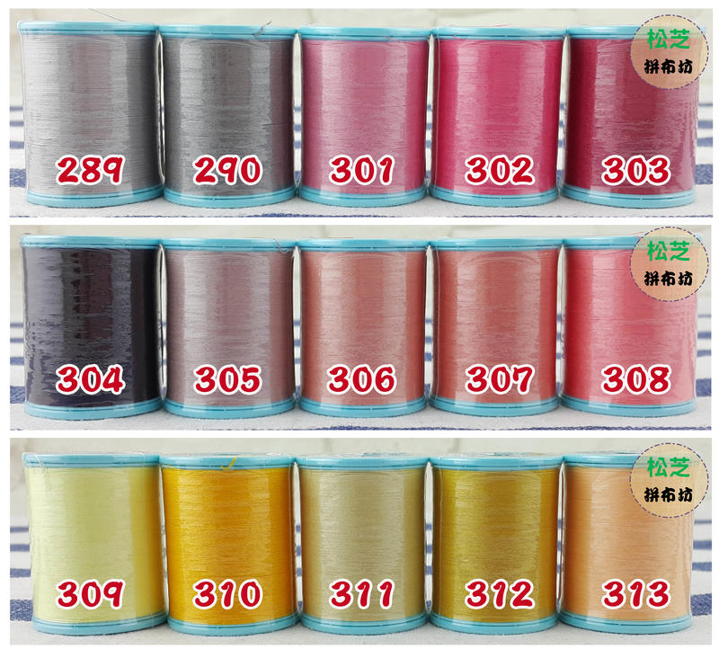 日本進口 富士 富士克 fujix 車縫線 手縫線 縫紉線 #60/200m【賣場G】289~330