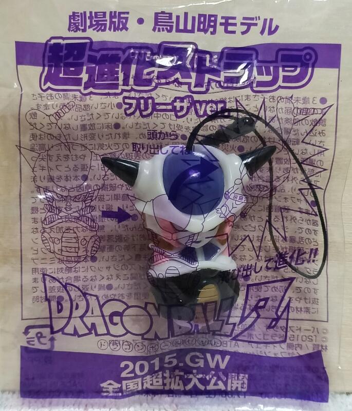 劇場版・鳥山明モデル 超進化ストラップフリーザver 日版超級絕版品2015