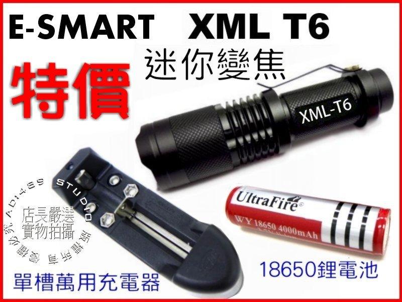 『 AD489 小舖』 [大全配] 迷你超小 爆亮 E-SMART XML-T6 變焦 強光手電 變焦 5檔調光