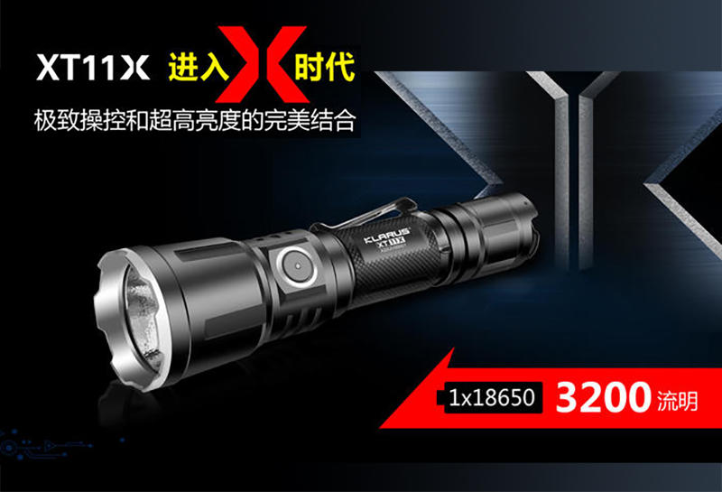 【點子網】KLARUS XT11X 3200流明 射程283米 內附動力電池 一鍵爆閃 電量顯示 可鎖定戰術手電筒