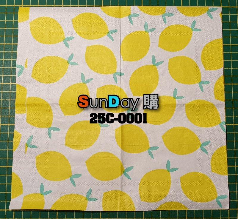 [SunDay購]蝶古巴特 拼貼 25x25cm 餐巾紙 水果系列 25C-0001~0002