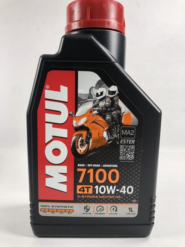 [機油倉庫]附發票Motul 7100 4T ESTER 10W-40 10W40 全合成酯類機油 機車 新包裝