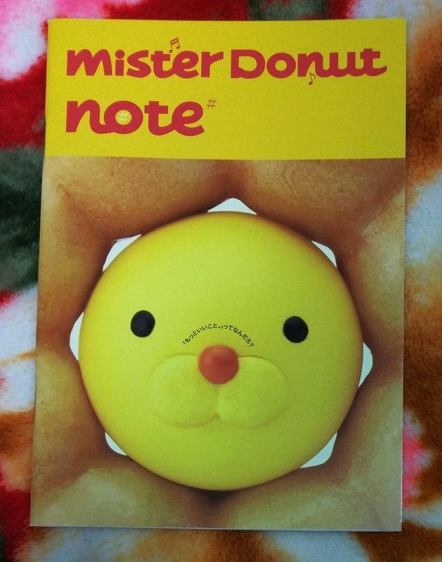 全新♡♥~Cb6~Mister Donut【超可愛的波堤獅】筆記本~20頁♥♡尺寸：14.8*21cm~75g~