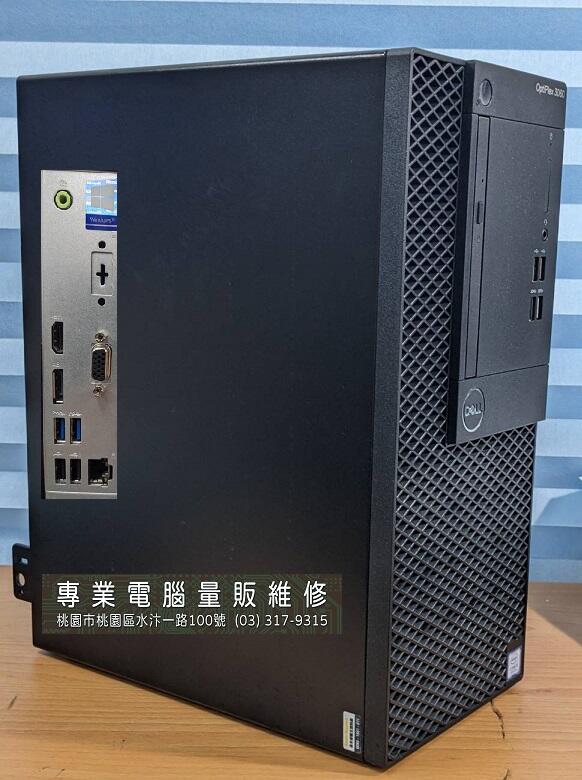 專業電腦量販維修 DELL I5 8500/16G/M.2 256G SSD + 500G HDD 主機 每台4999元