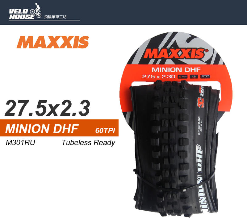 ★飛輪單車★ MAXXIS MINION DHF M301RU 27.5*2.30 外胎 TR[03003637]