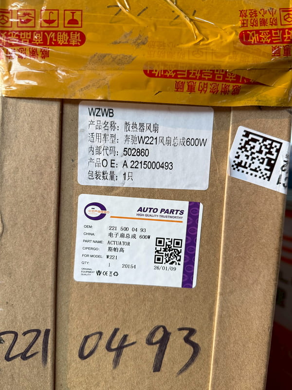 代購 全新 Mercedes-Benz 賓士 W221 S350 V6 3.0 M276 05-13 水箱風扇總成 | 露天市集 | 全台最大 ...