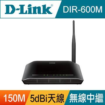 D-Link友訊 DIR-600M N150 無線路由器