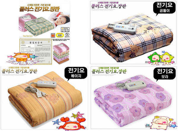 (僅此一檔)韓國進口恆溫電毯-雙人電毯北市南港自取1100元早上匯款當天寄