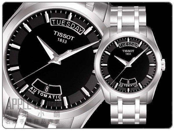 TISSOT Couturier 39mm