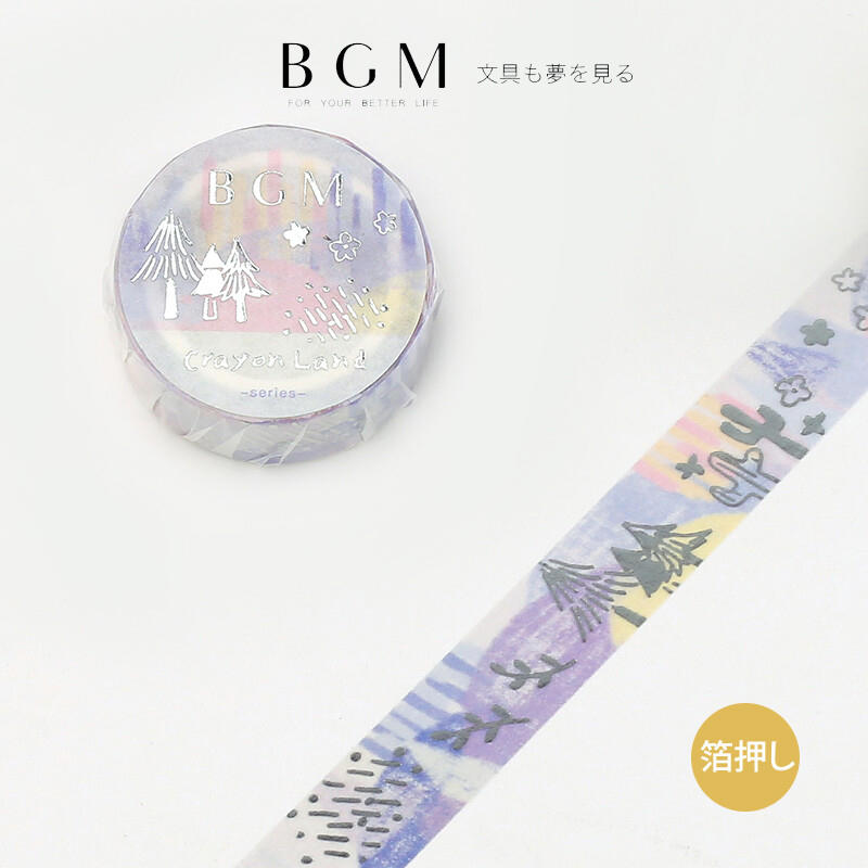 【莫莫日貨】2020 夏季 日本進口 BGM 蠟筆手繪系列 燙金 和紙膠帶 - 幻之森 (整捲) SPKL008