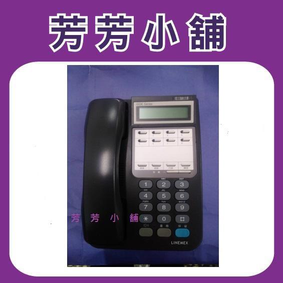 含稅 聯盟 ISDK 8TD 顯示型數位電話機 有背光 2.0版 (台灣製造) | 露天市集 | 全台最大的網路購物市集