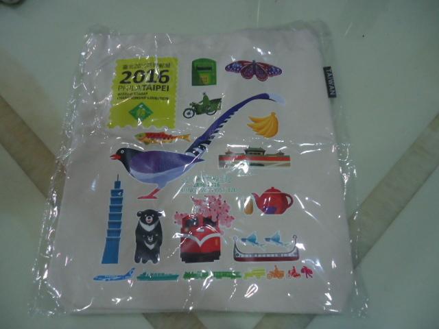 郵局-台北2016世界郵展 手提布袋 A4