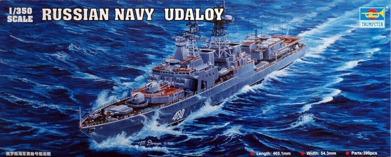[威逸模型] 7月大特惠~限時限量 小號手 1/350 俄羅斯 勇敢號 驅逐艦~需預訂