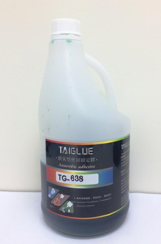 台灣製造  TG-638 1L包裝  厭氧 缺氧 螺絲膠  loctite 638 可參考