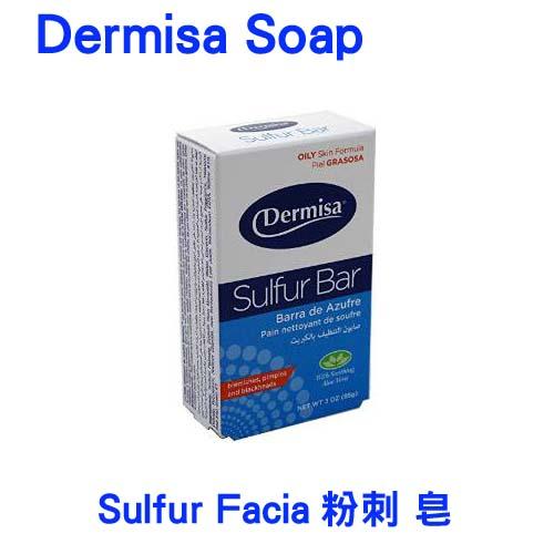 美國 DERMISA 粉刺 香皂 Sulfur Facia Bar