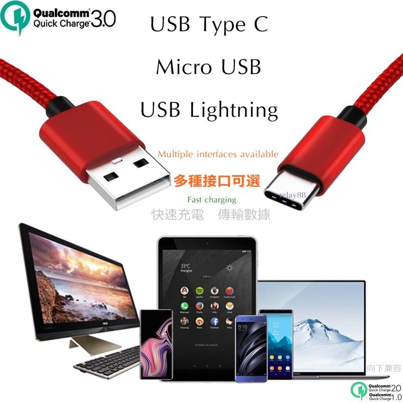 USB C CABLE A50 A70 A80 Mate20Pro 40W超級快充 SAMSUNG s10 p30 5A