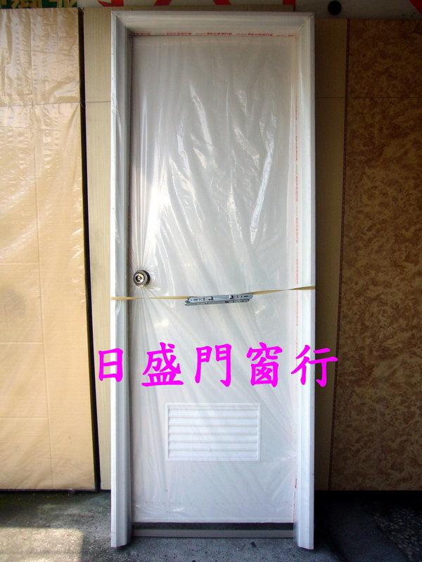 ✦日盛門窗行✦正南亞塑鋼門組✦含門框✦一年保固✦浴室門 廁所門 廚房門