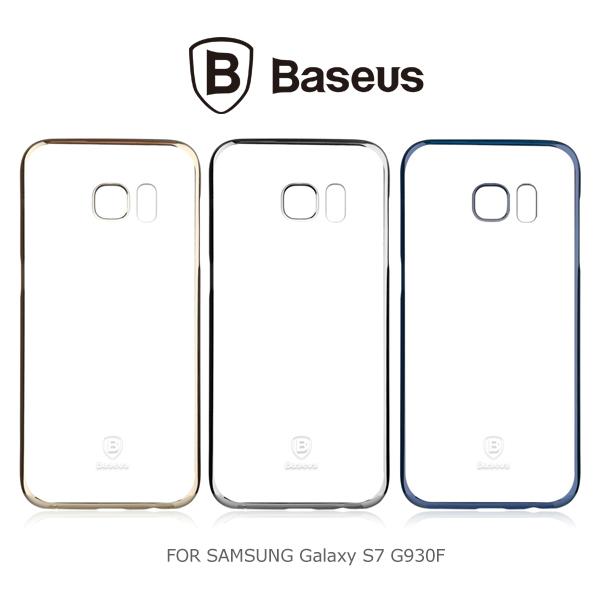 栗特小舖【J72292】BASEUS 倍思 SAMSUNG Galaxy S7 G930F 明燦殼 保護殼 硬殼