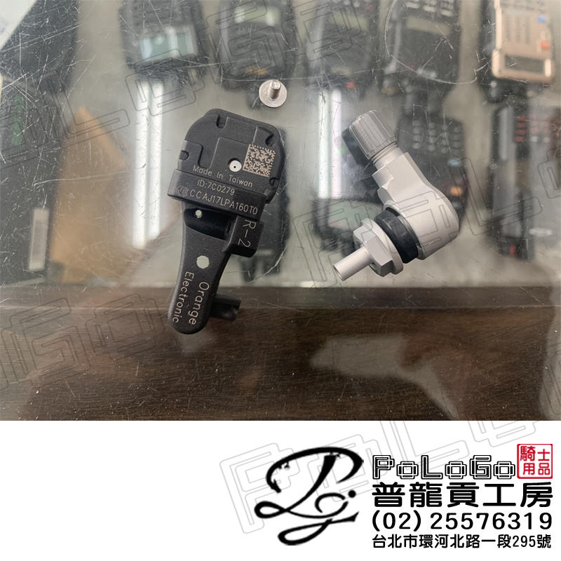 【普龍貢-實體店面】ORANGE 橙的 胎壓偵測器 M207 胎內式 傳感器 偵測頭 單賣