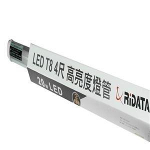 RiDATA 錸德科技 LED 20W T8四尺燈管 1600LM 白光   ．高效能節能燈管，耗電節省80%以上．20W可取代40W燈管耗電量的1/2