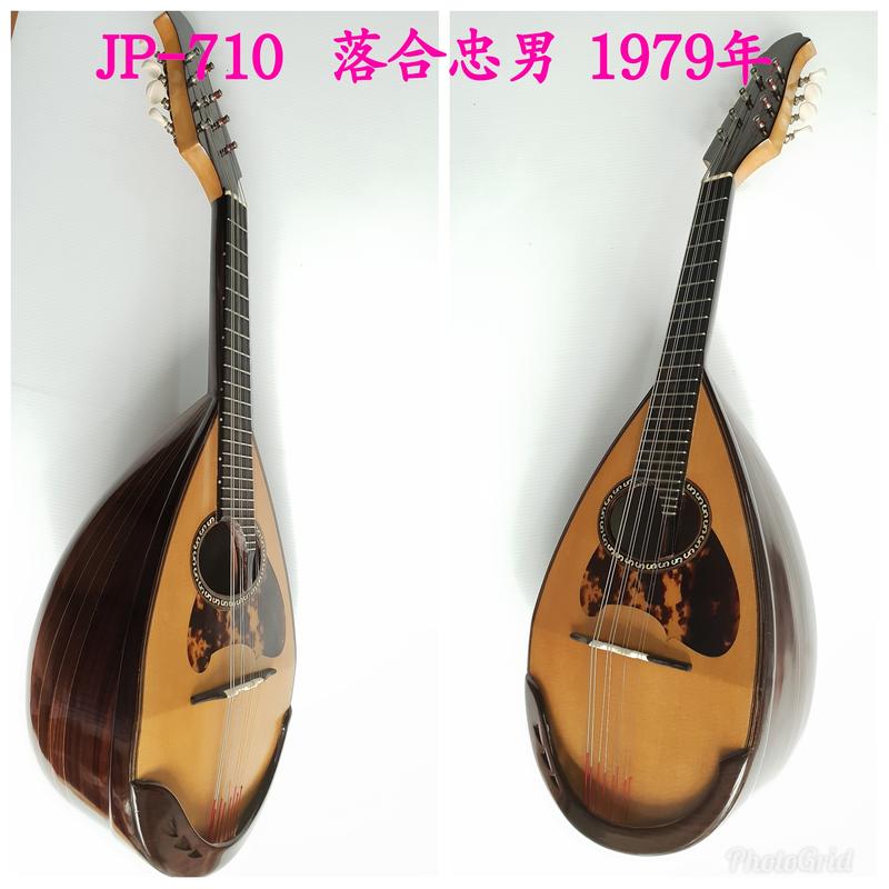 小曼琴緣 JP-710 日本製琴名家落合忠男 純手工骨董 曼陀鈴 1979年 曼陀林 Mandolin