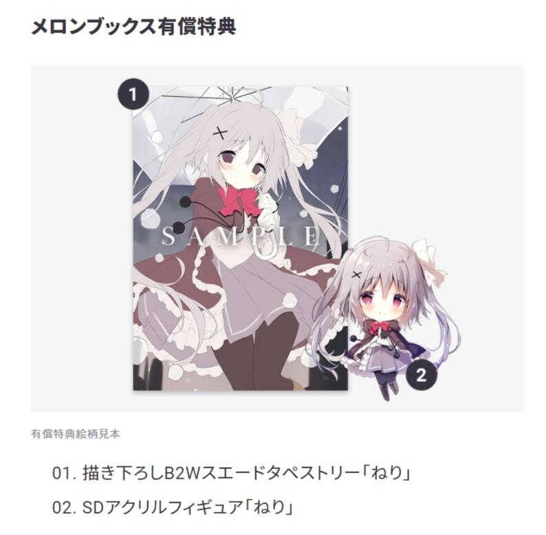 新品】星空鉄道とシロの旅 しらたま ねり タペストリー アクリル