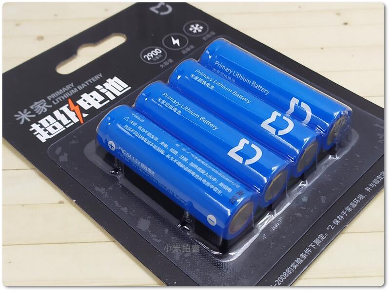 現貨 小米 米家 超級電池 3號 AA 2900mah 鋰鐵電池 大容量 環保安全不漏液 [小米網購]