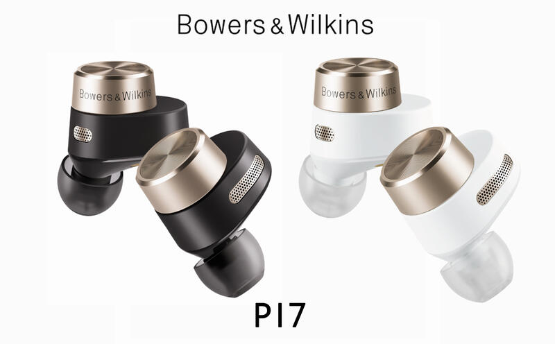 現貨｛音悅音響｝英國 Bowers&Wilkins B&W PI7 真無線 圈鐵混合 藍牙5.0 主動降躁 耳機 公司貨