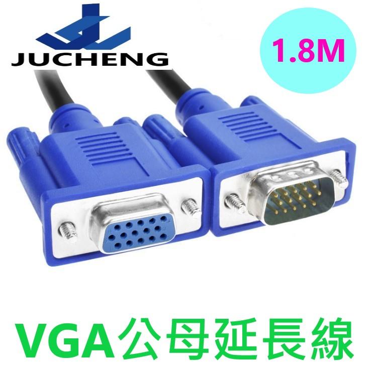 VGA影像連接延長線 1.8M / VGA延長線 / VGA公對母短線