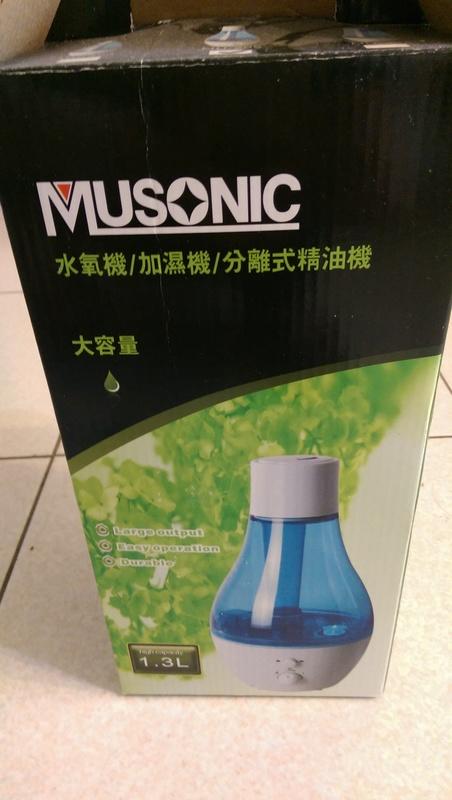 水氧機/加濕機/分離式精油機/MUsonic-209 香氛機