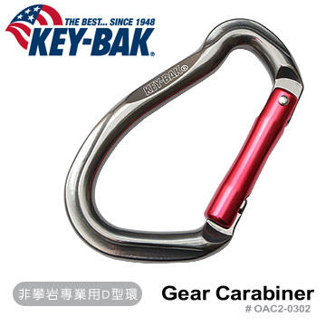 "電筒魔" 美國 KEY BAK Gear Carabiner D型環 (#0AC2-0302)
