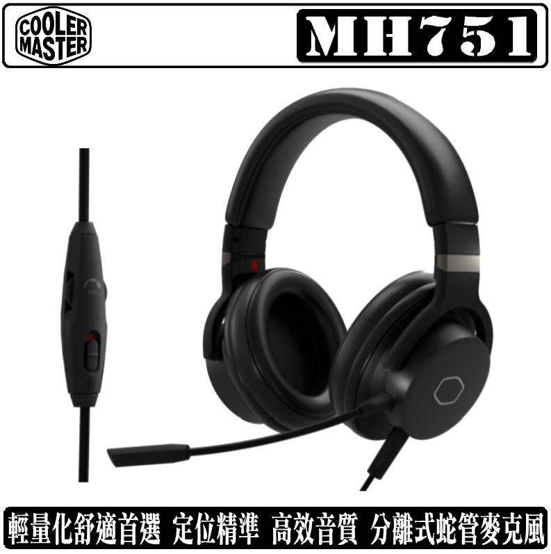 [地瓜球@] Cooler Master MH751 電競 耳機 麥克風