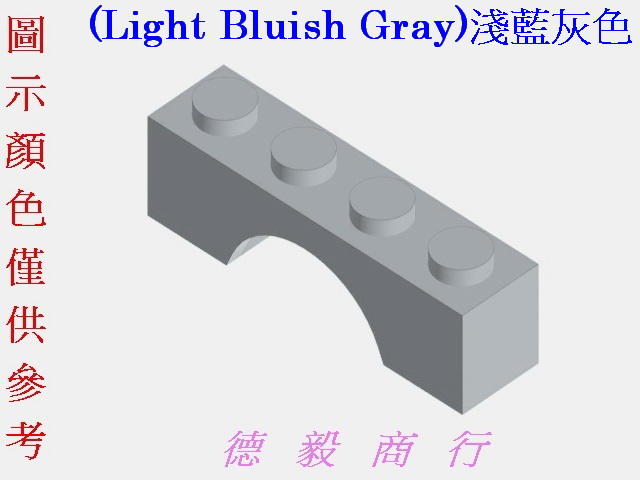 [樂高][3659]Brick Arch 1x4-磚塊,拱型(Light Bluish Gray)淺藍灰色