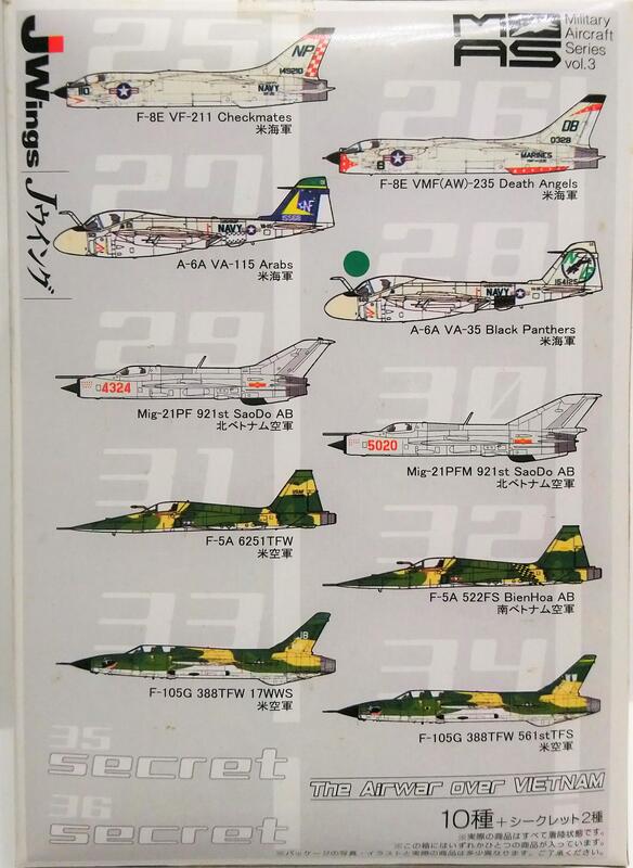 ベトナム航空戦 A-6Aイントルーダー VA-115 - ミリタリー