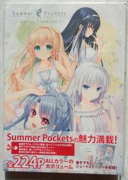 summer pockets visual fanbook - 人氣推薦- 2023年8月| 露天市集