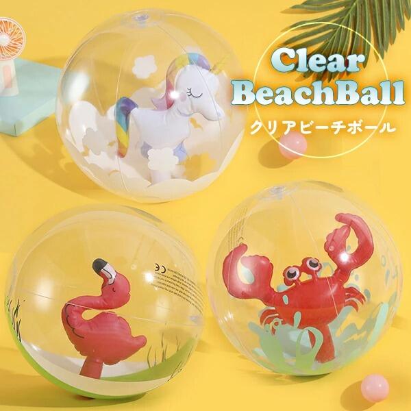 Baby Outdoor Gear 可愛卡通海灘球/兒童充氣玩具/水上戲水專用/熱帶水果球中球設計/沙灘球/救生圈