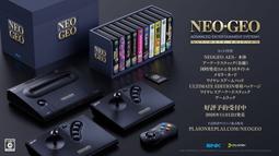 (預購2026/11/12)SNK NEOGEO AES+ ...