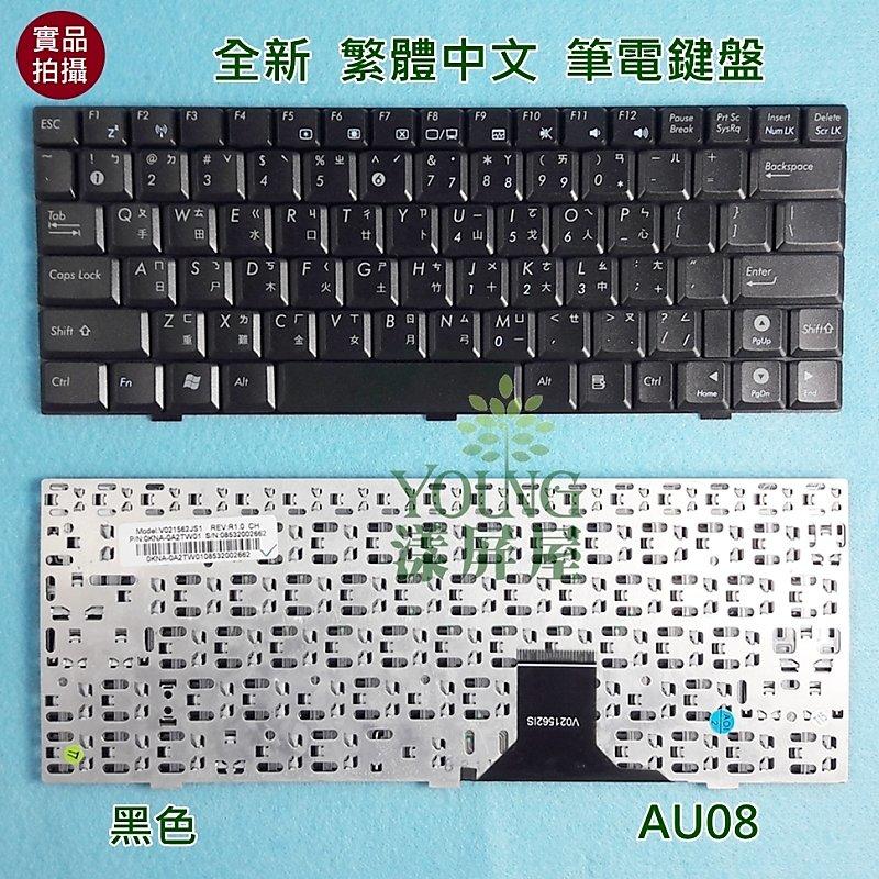 【漾屏屋】含稅 華碩 ASUS EeePC EPC 1000 1000H 1000HA 1000HAE 黑色 筆電 鍵盤